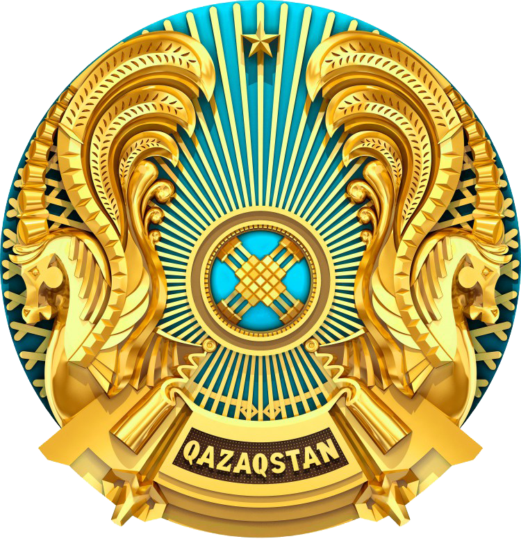 Стратегия "Казахстан - 2050"